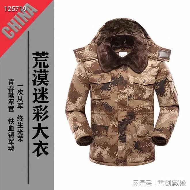 探索新时代下的战斗服装，21式特战迷彩服，揭秘新时代战斗服装，探索全新设计的21式特战迷彩服