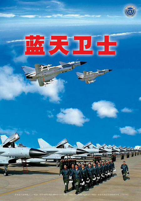 中国空军招飞网资料下载指南，中国空军招飞网资料下载指南，一站式获取飞行学员招募信息