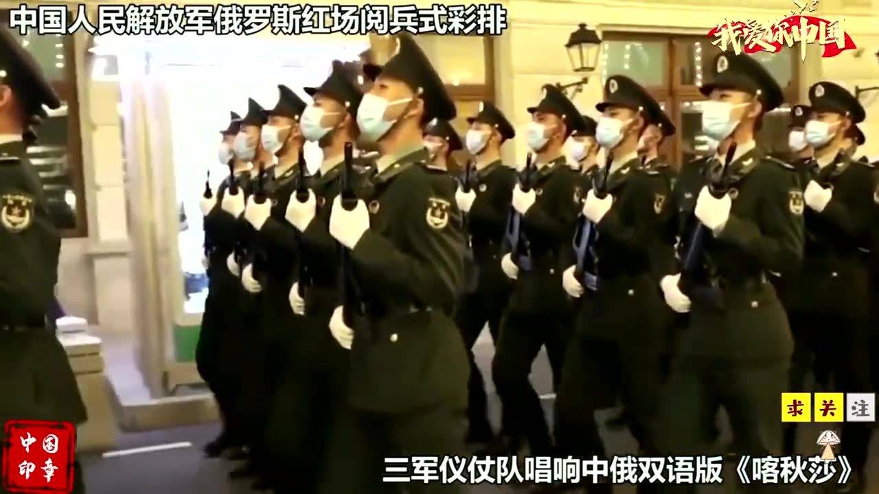 中国阅兵与喀秋莎，跨越国界的友谊见证与军事力量展示，中国阅兵与喀秋莎，友谊见证与军事力量的跨国展示