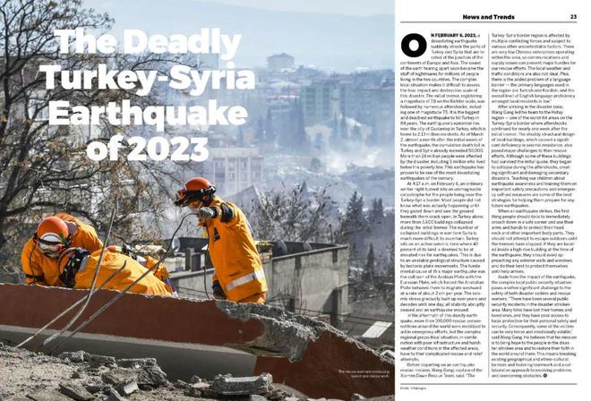 国际时事新闻2023土耳其篇，土耳其篇，国际时事新闻聚焦2023年最新动态