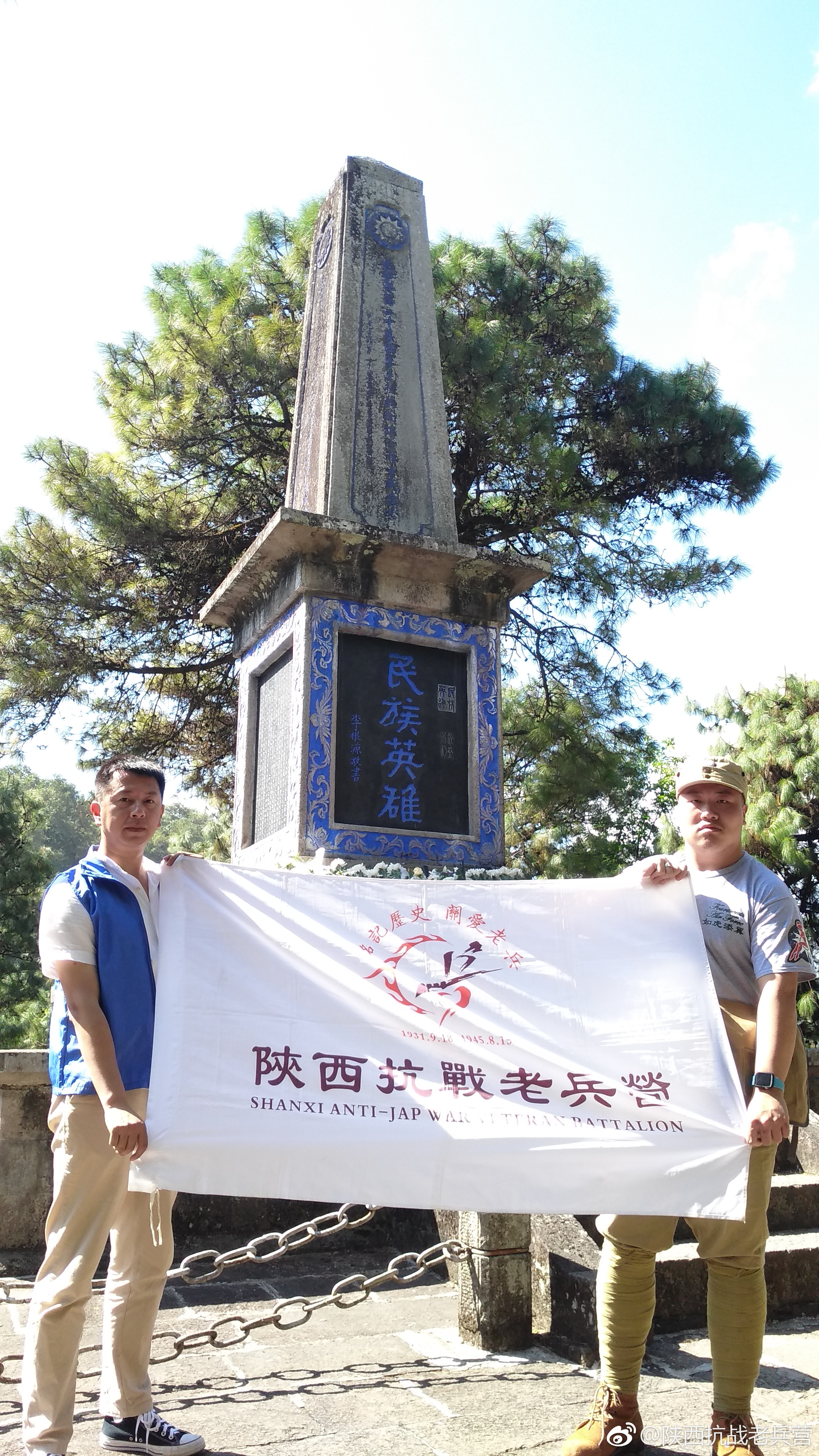 缅甸远征军烈士陵园现状，缅甸远征军烈士陵园现状调查