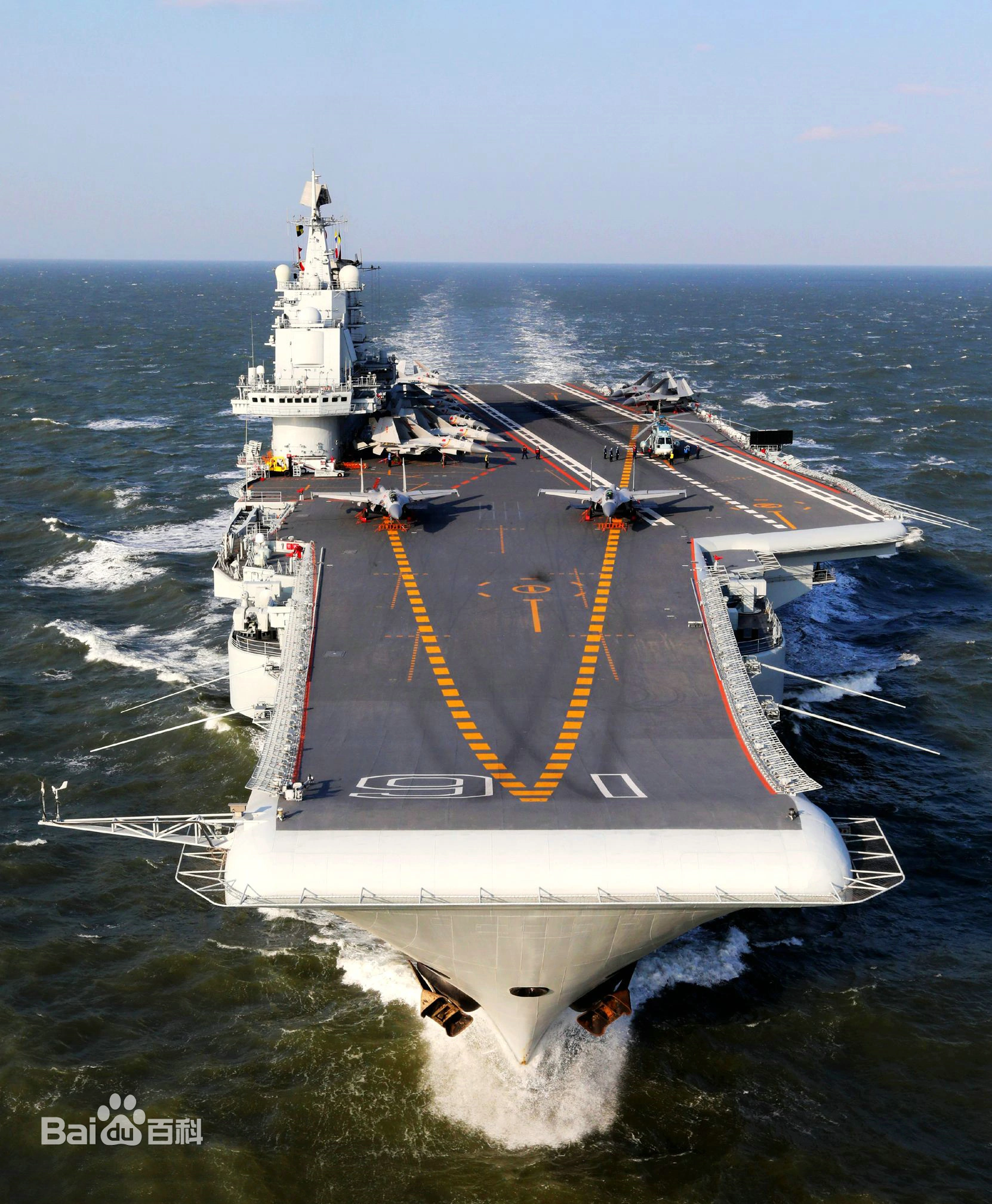 关于中国航空母舰的知识,中国航空母舰知识概述