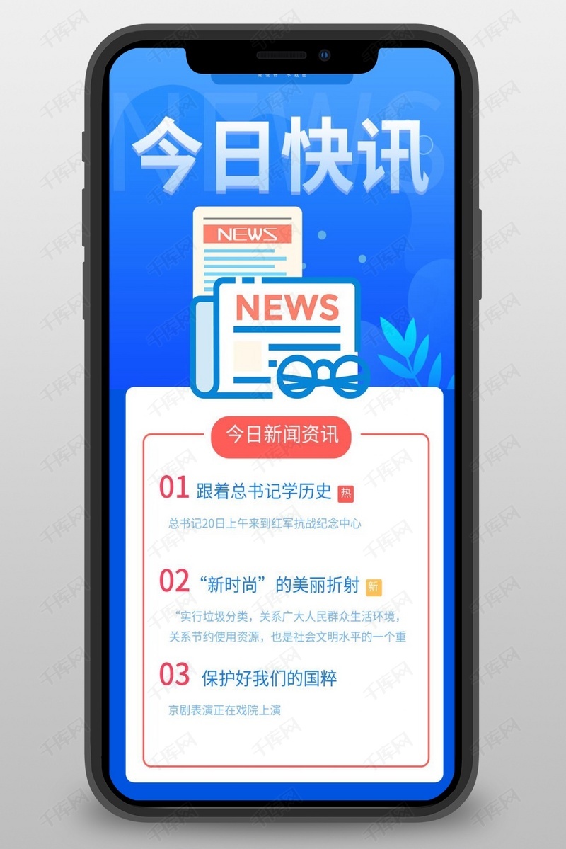 新闻头条今日要闻快报,聚焦时事热点,解读最新动态,今日时事热点快报,聚焦最新动态,解读要闻热点