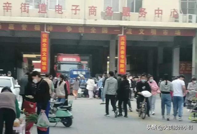 最新消息滕州并未封城,滕州最新消息,并未封城