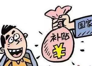 八一津贴是否每个人都有?解析与探讨,八一津贴发放对象及标准解析与探讨