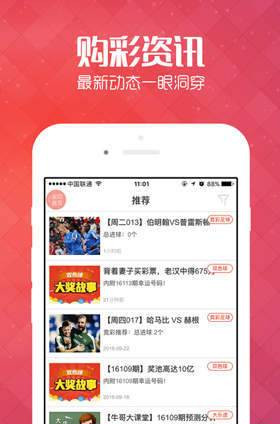 管家婆必中一肖一鸣——揭秘彩票预测的神秘面纱,揭秘彩票预测神秘面纱,管家婆必中一肖一鸣的真相探索