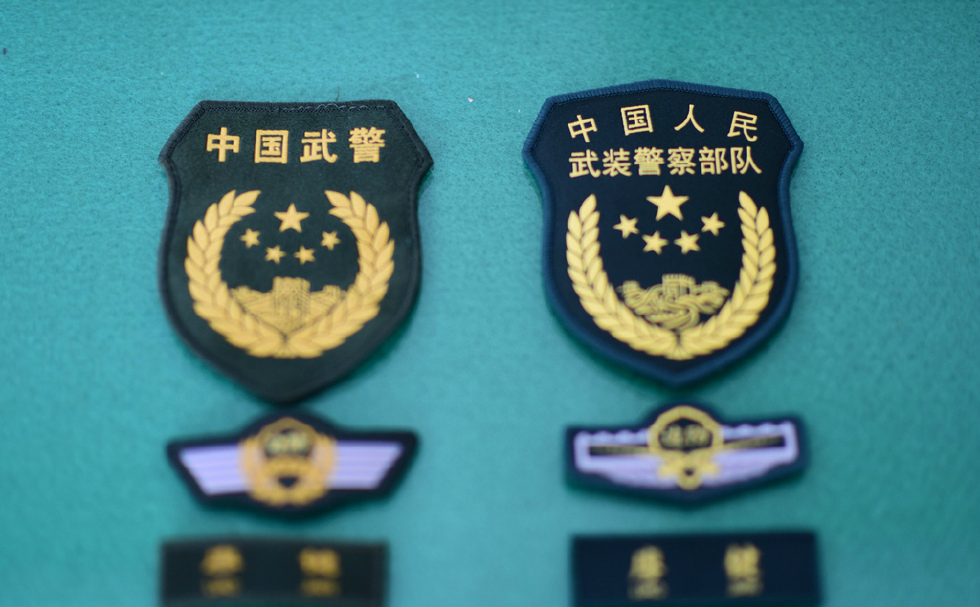 中国武警的衣服,荣耀与责任的象征,中国武警制服,荣耀与责任的标志