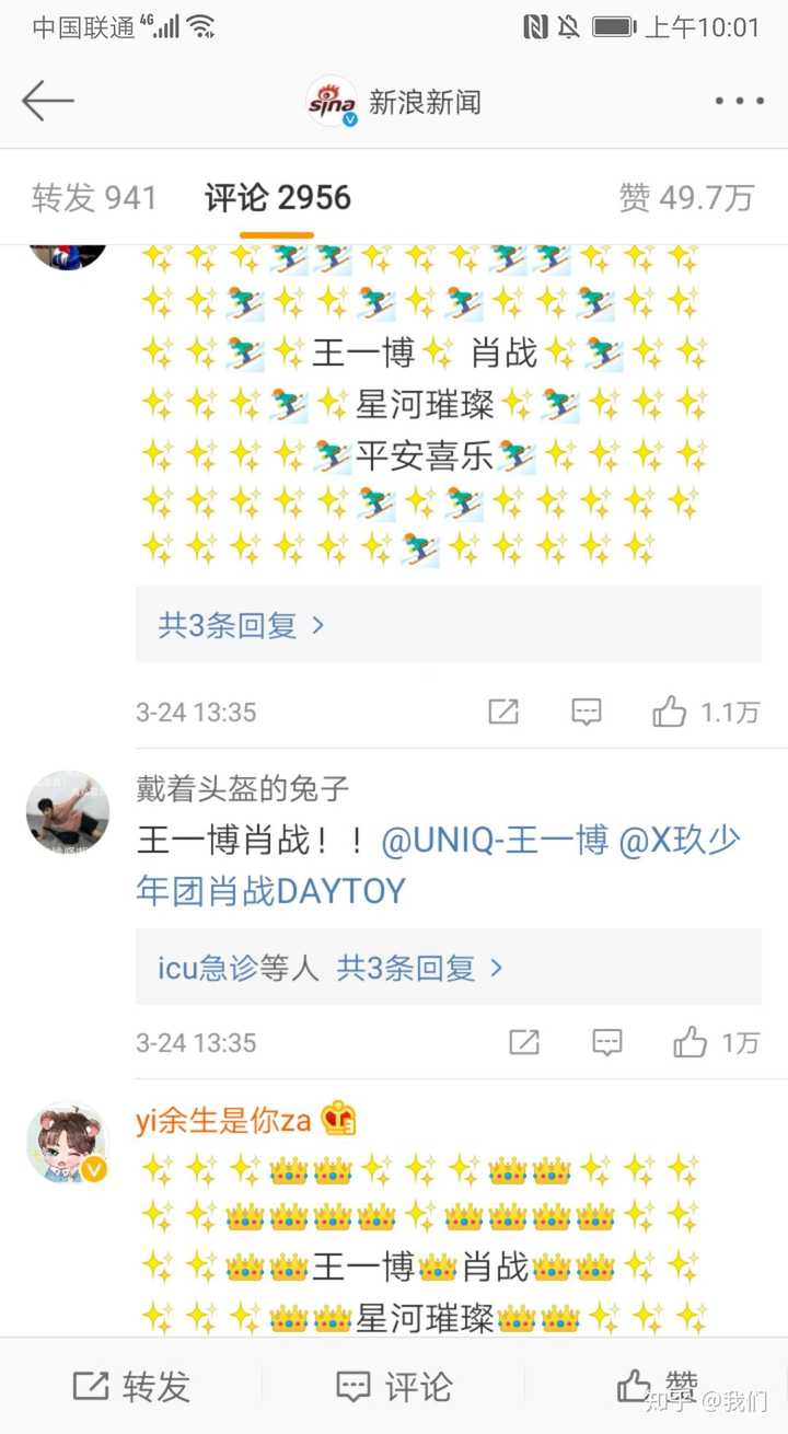 王中王一肖资料中的独特之处,王中王一肖资料的独特之处揭秘