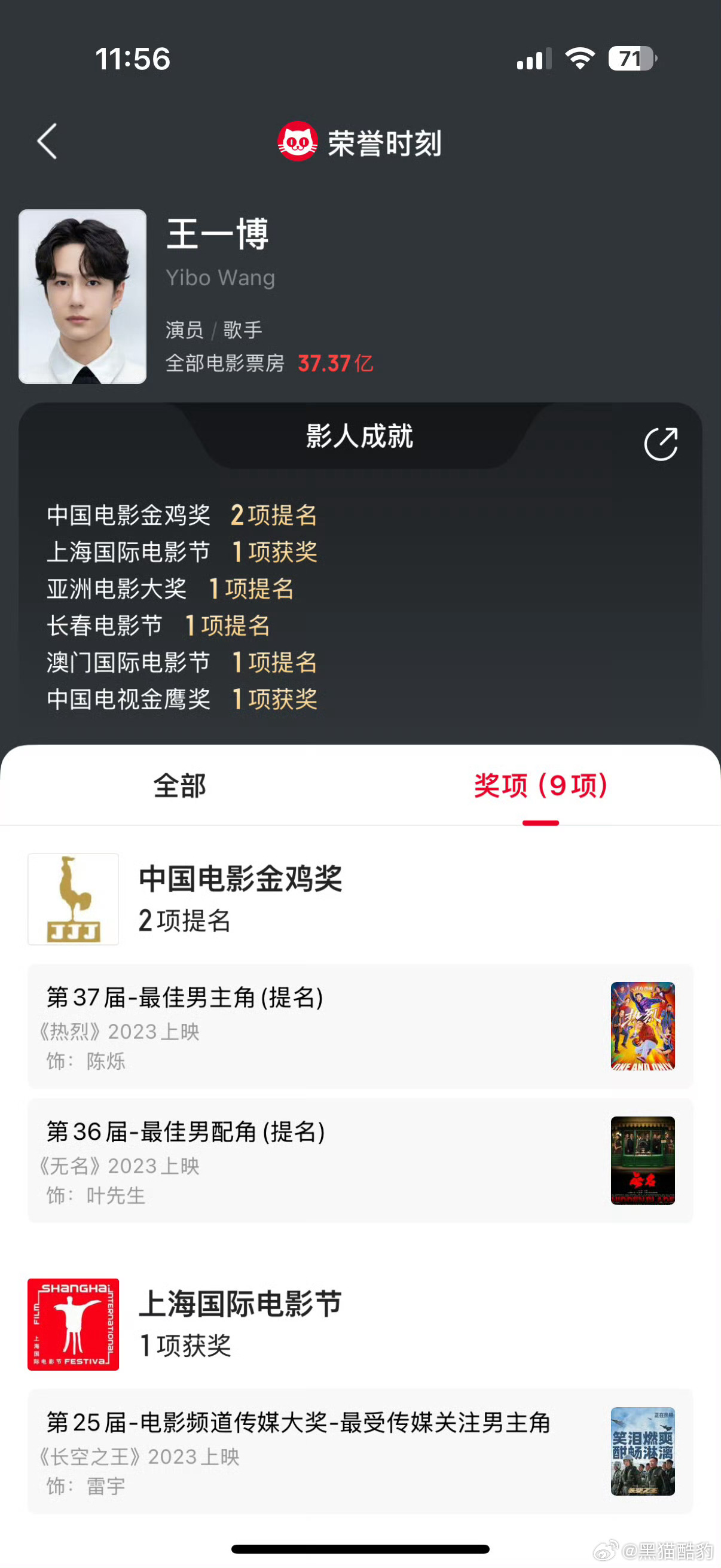 王中王一肖资料中的独特之处,王中王一肖资料的独特之处揭秘