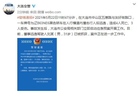 最新消息人行县支行合并，重塑金融格局，推动县域经济发展，人行县支行合并重塑金融格局，助力县域经济发展新篇章