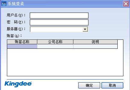 金蝶在线登录入口，企业管理的数字化门户，金蝶在线登录入口，企业数字化管理门户的便捷通道