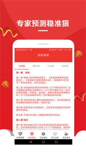 澳门正版资料大全下载，探索与启示（2025年展望），澳门正版资料大全下载，探索与启示——澳门未来展望（2025年展望）