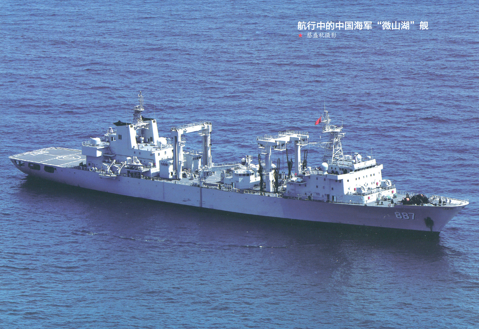 微山湖号,探寻自然之美与人文之韵,微山湖号,自然人文之旅的绝美探秘之旅