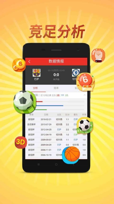 澳门六开彩开奖结果846Cc,澳门六开彩开奖结果公布 846Cc实时更新