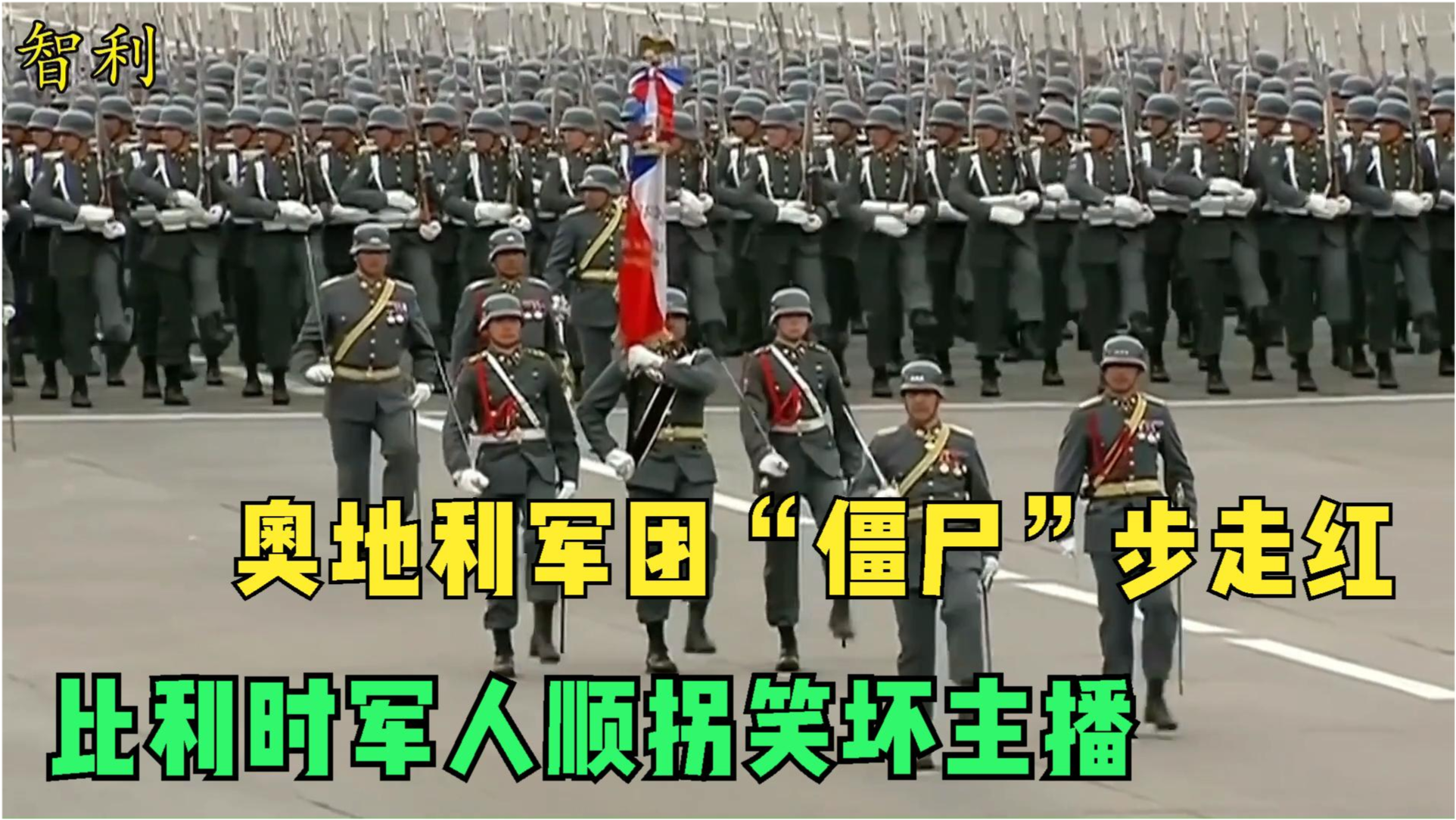 韩国阅兵步伐，传统与现代交融的力量展示，韩国阅兵，传统与现代交融的力量展现