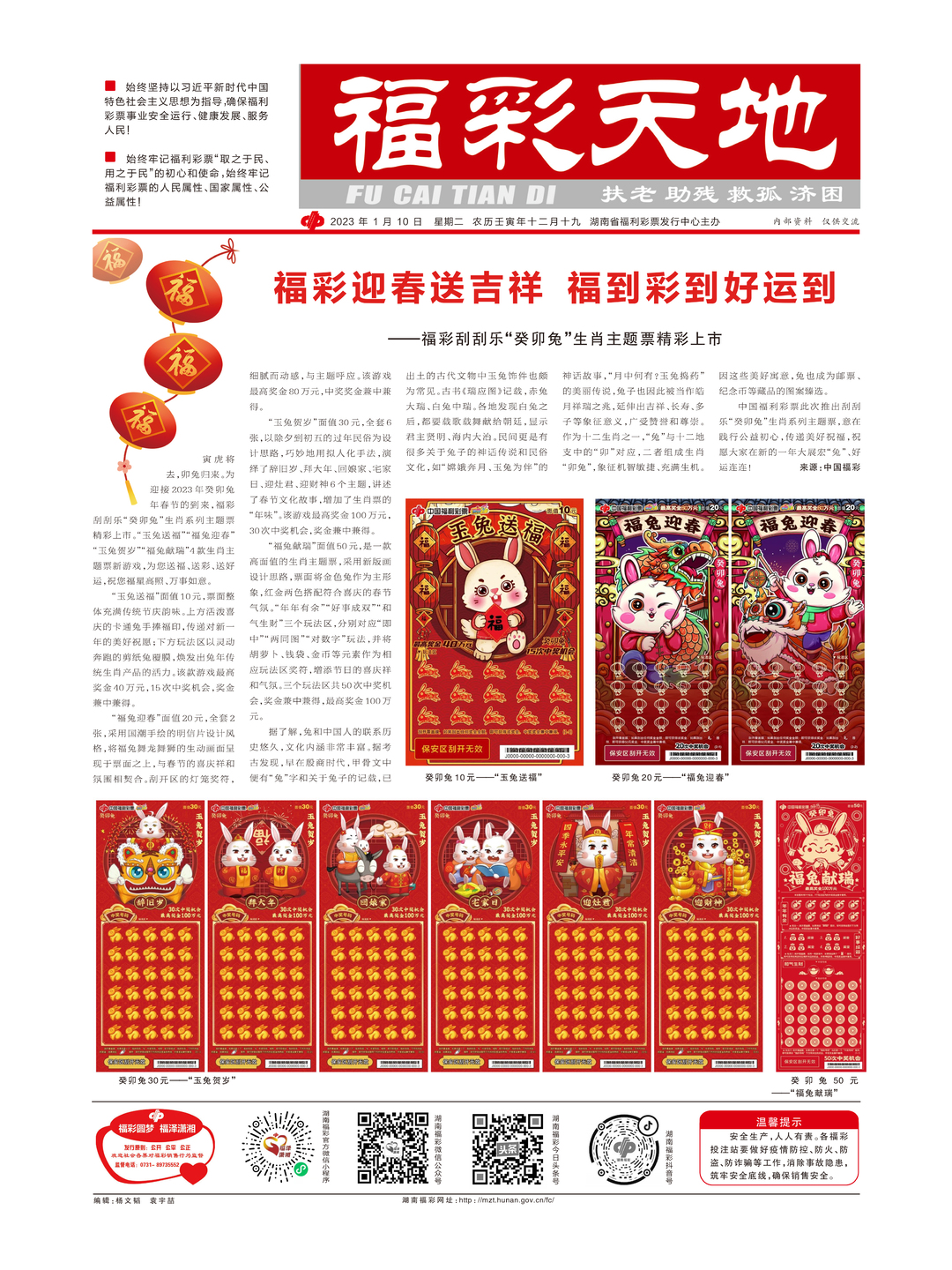 探索与体验，2025天天彩全年免费资料的魅力与价值，探索与体验，2025天天彩全年免费资料的无限魅力与价值揭秘