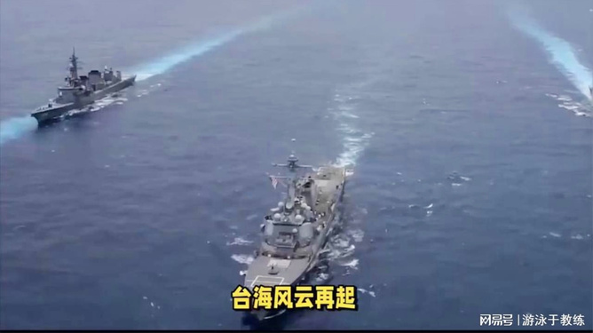 美军与解放军交战一周，历史与现实的交织，美军与解放军一周交锋，历史交织的战场风云