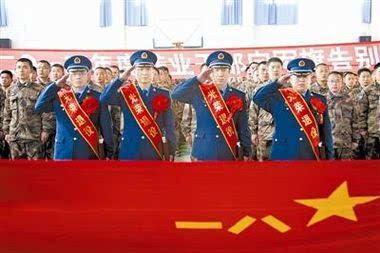 自主择业军转论坛军网,探索军人职业转型的新路径,自主择业军转论坛军网,军人职业转型新路径探索