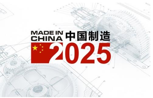 中方回应2025，面向未来的坚定立场与合作愿景，中方回应2025，坚定立场与合作愿景，展望未来合作发展之路