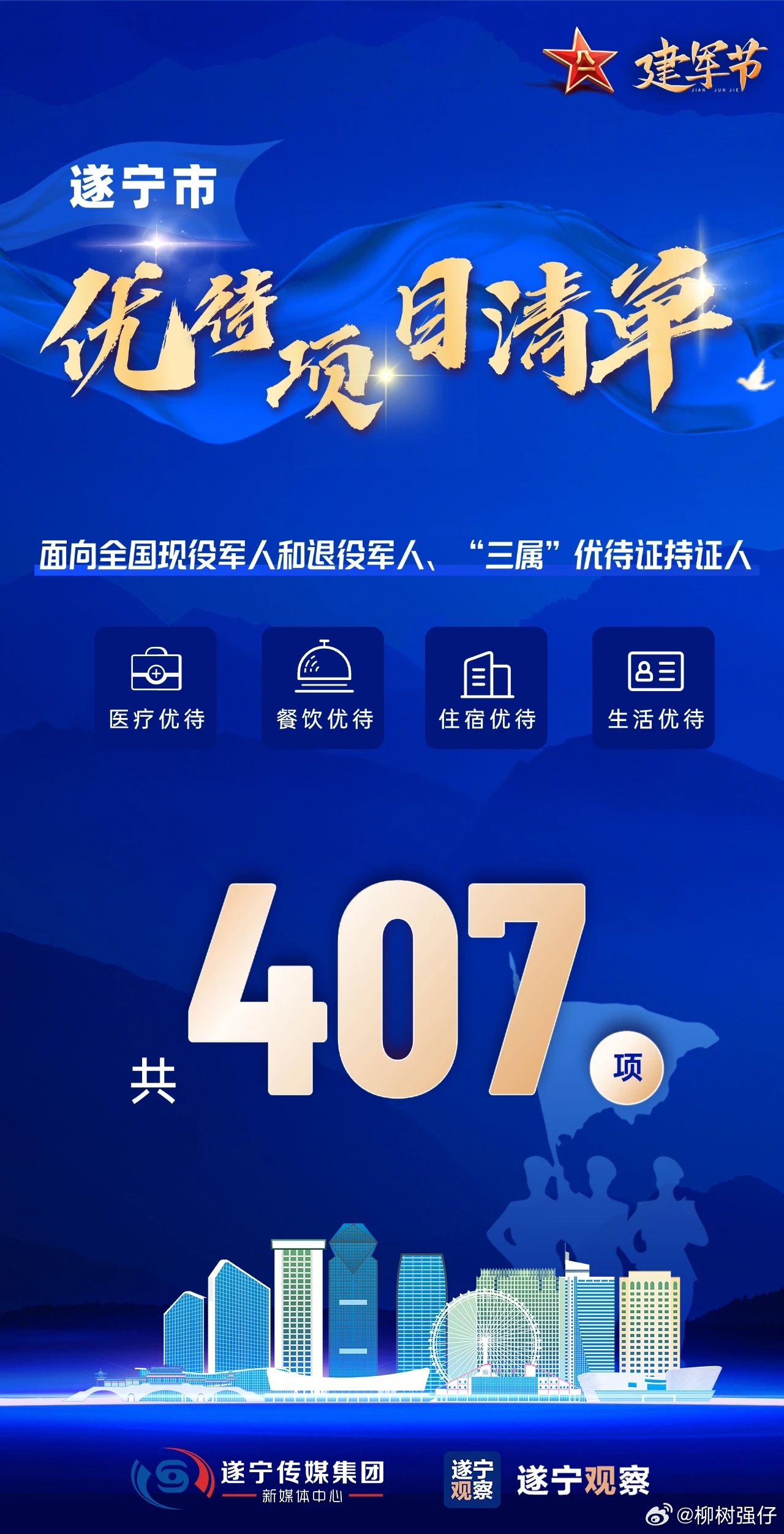 王中王遂宁平台一肖中特，探索与解析，王中王遂宁平台一肖中特，深度探索与解析