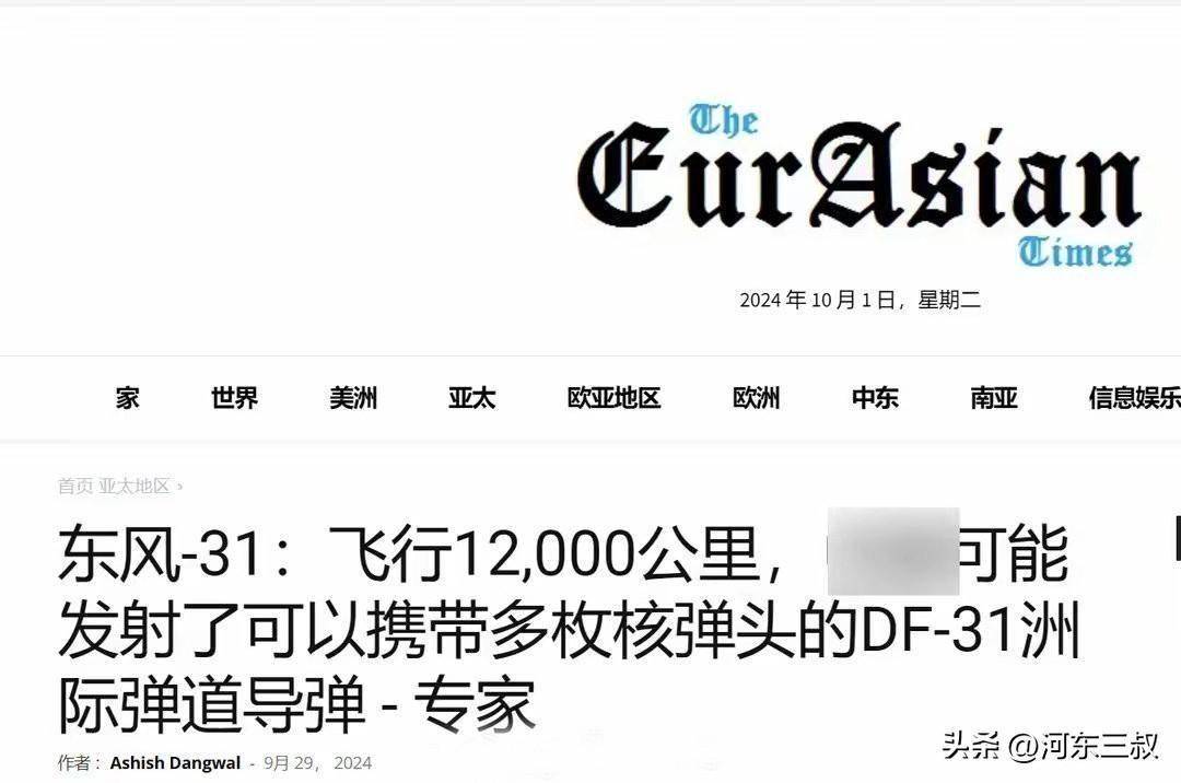 东风31AG最新射程，揭示中国战略导弹的崭新力量，东风31AG最新射程揭示，中国战略导弹力量再升级