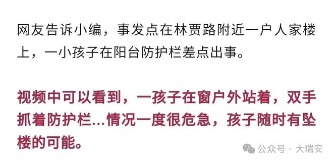 近期热点事件深度解析，热点事件深度剖析与解读