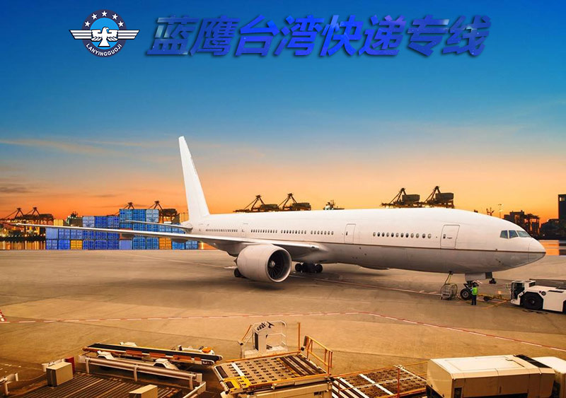 大陆直飞台湾,架起空中桥梁,促进两岸交流与发展,大陆直飞台湾,架起空中桥梁,深化两岸交流与发展