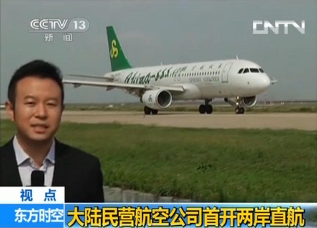大陆直飞台湾,架起空中桥梁,促进两岸交流与发展,大陆直飞台湾,架起空中桥梁,深化两岸交流与发展