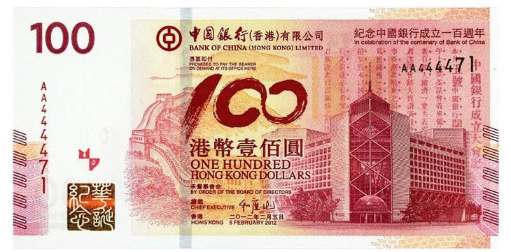 关于香港一码一肖的预测准确性探讨，香港一码一肖预测准确性探讨，揭秘真相