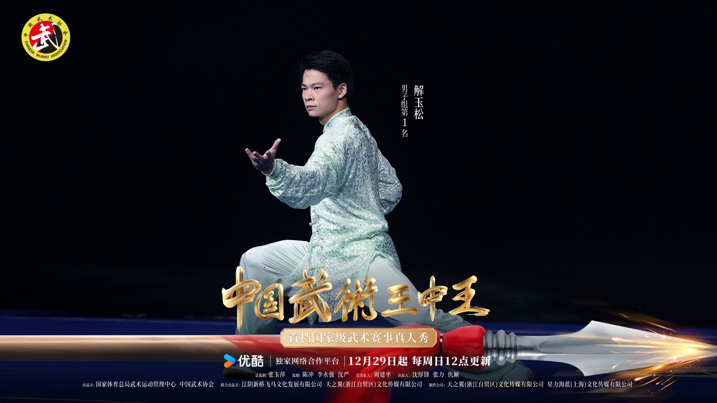 探索神秘数字与独特标识,8474999与M王中王一肖的交汇点,神秘数字8474999与M王中王一肖的交汇点探索与标识解读