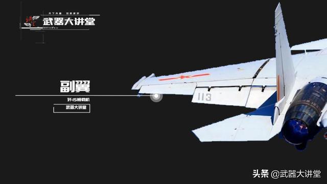 歼15战斗机木质拼图