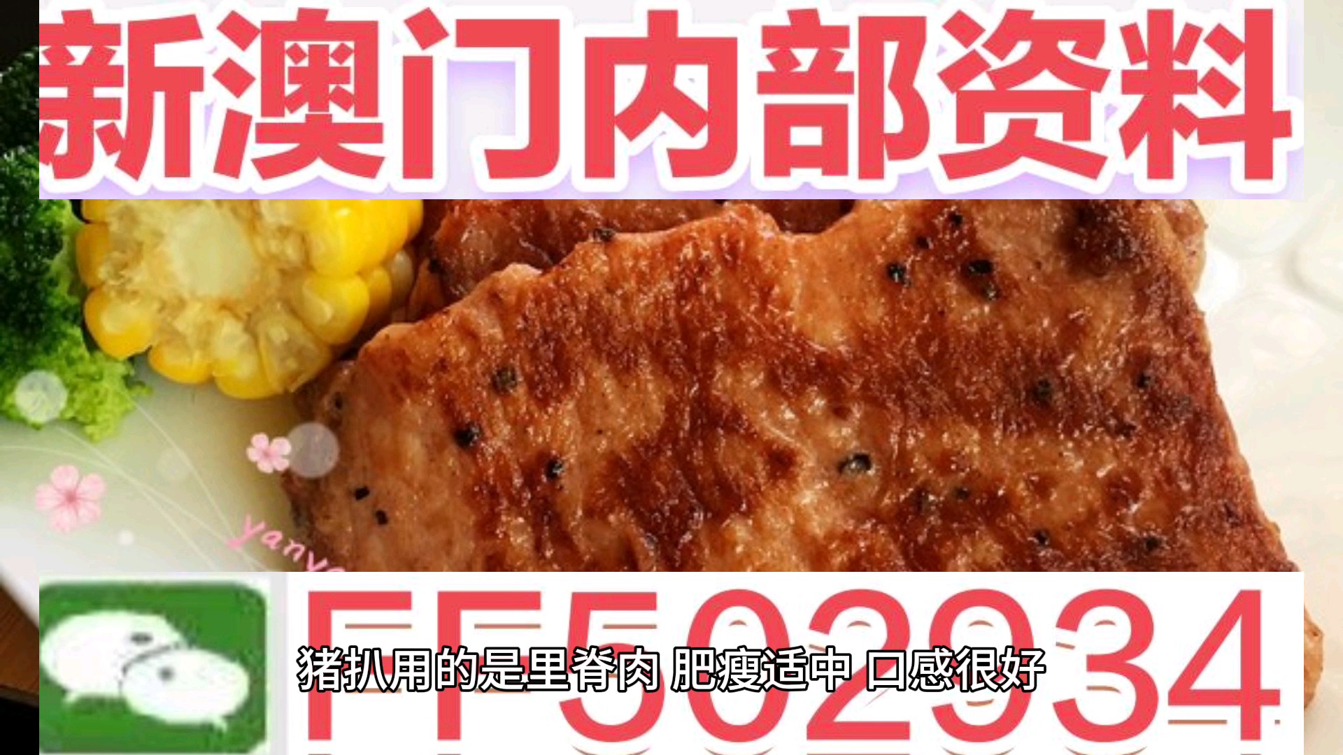 探索未来幸运之门，2025今晚新澳门开奖号码，探索未来幸运之门，2025新澳门开奖号码揭晓