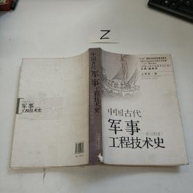 中国古代军事启示，战略、智慧与当代价值，中国古代军事启示，战略智慧与当代价值探究