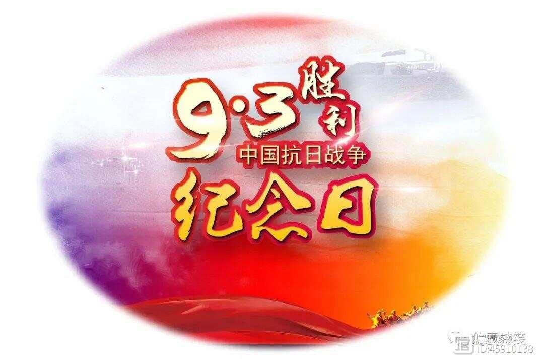 今天是什么特殊的纪念日,一场时间的盛宴,今日特殊纪念日,时间的盛宴