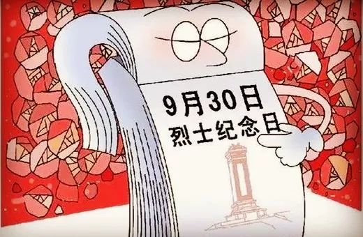 今天是什么特殊的纪念日,一场时间的盛宴,今日特殊纪念日,时间的盛宴