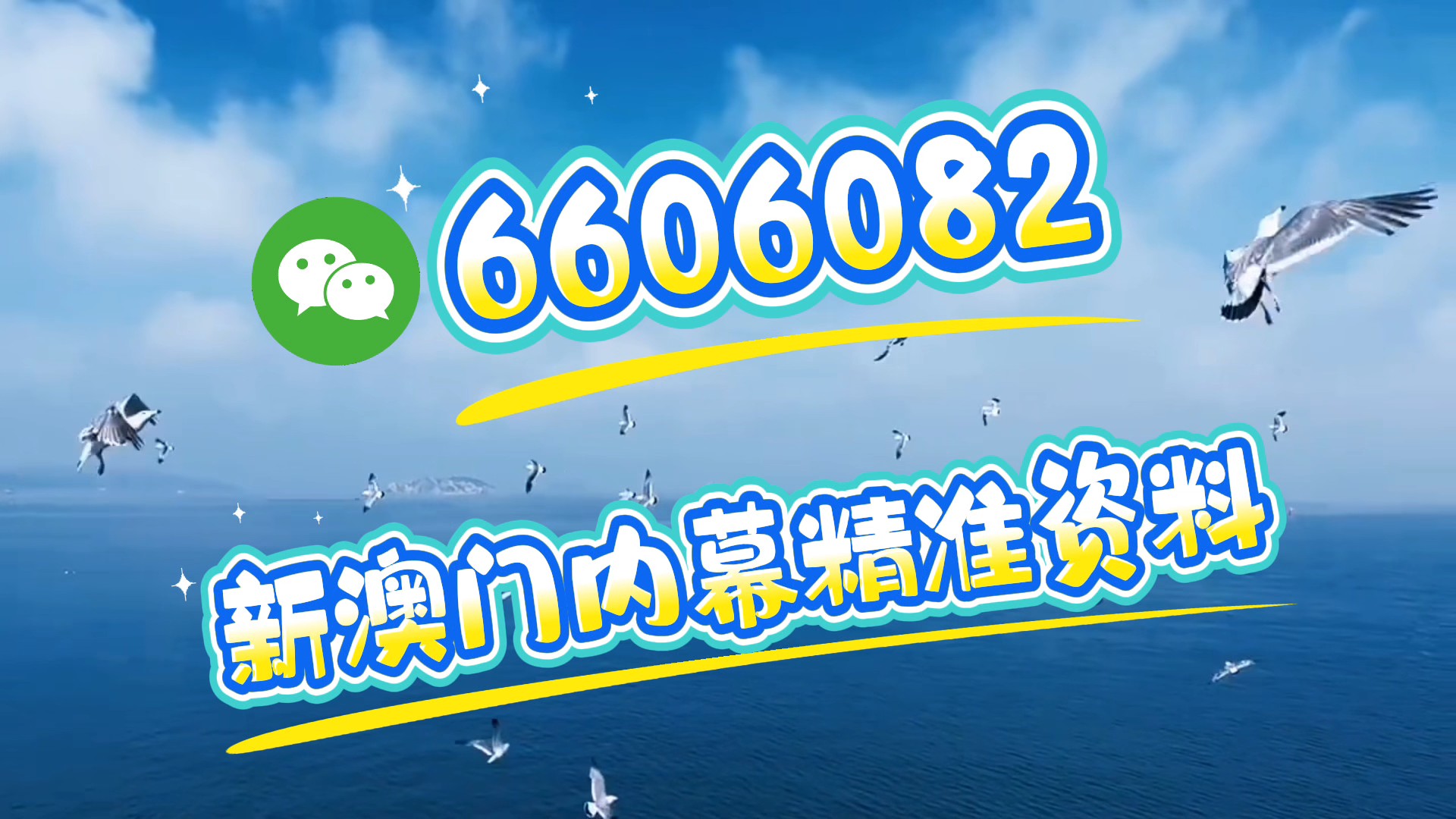 澳门三肖三码精准期期准