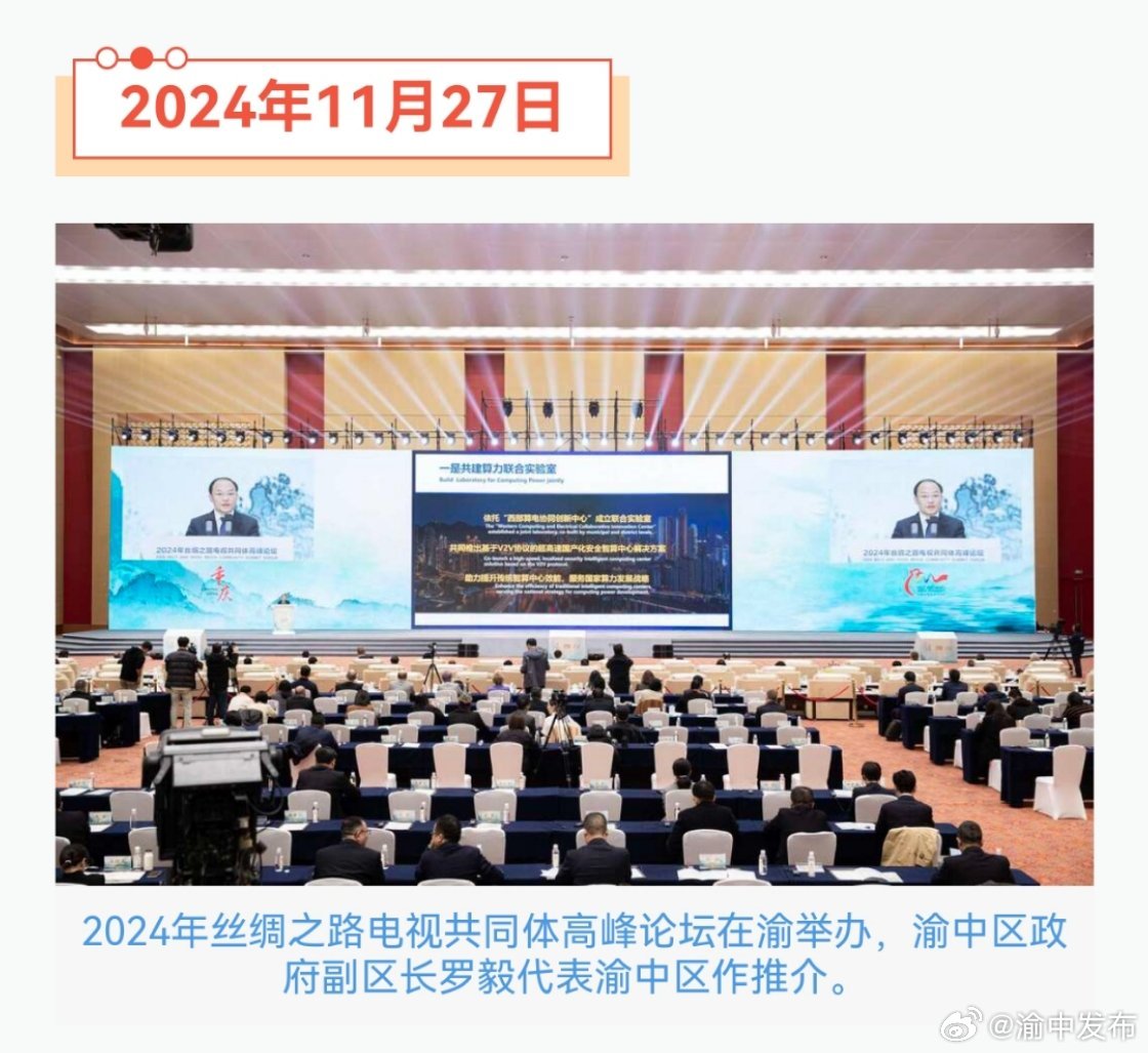 2024年2月9日全球新闻综述,全球新闻综述,2024年2月9日概览