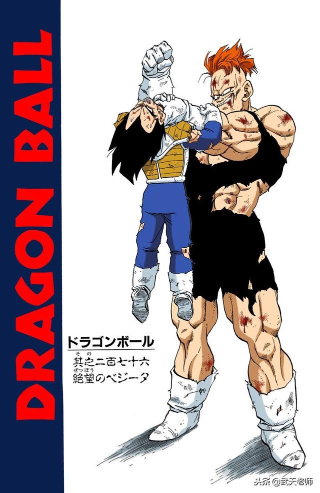 漫画世界探索