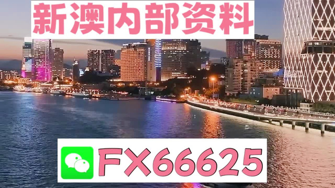 新奥门正版平特一肖图,探索与解读,探索与解读,新澳门正版平特一肖图