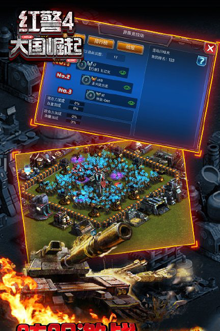 红警4，新时代的战略战术游戏巅峰之作，红警4，新时代战略战术巅峰之作揭秘