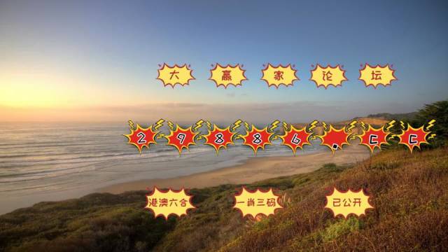 澳门天天开彩大全免费——探索澳门彩票的魅力,澳门彩票魅力揭秘,天天开彩大全免费探秘