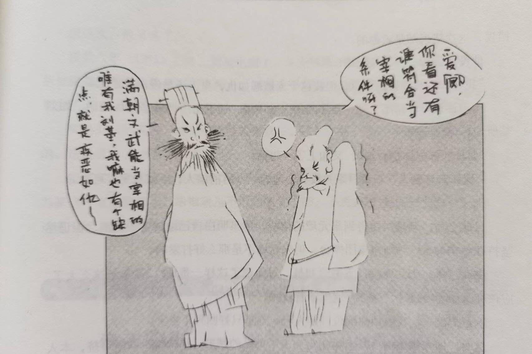 四肖选一肖，香港刘伯温的传奇预测与智慧解读，香港刘伯温传奇预测与智慧解读，四肖选一肖揭秘玄机