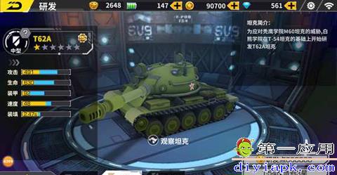 中坦玩家指南,哪个系列更值得探索?,中坦玩家指南,探索最值得的系列!