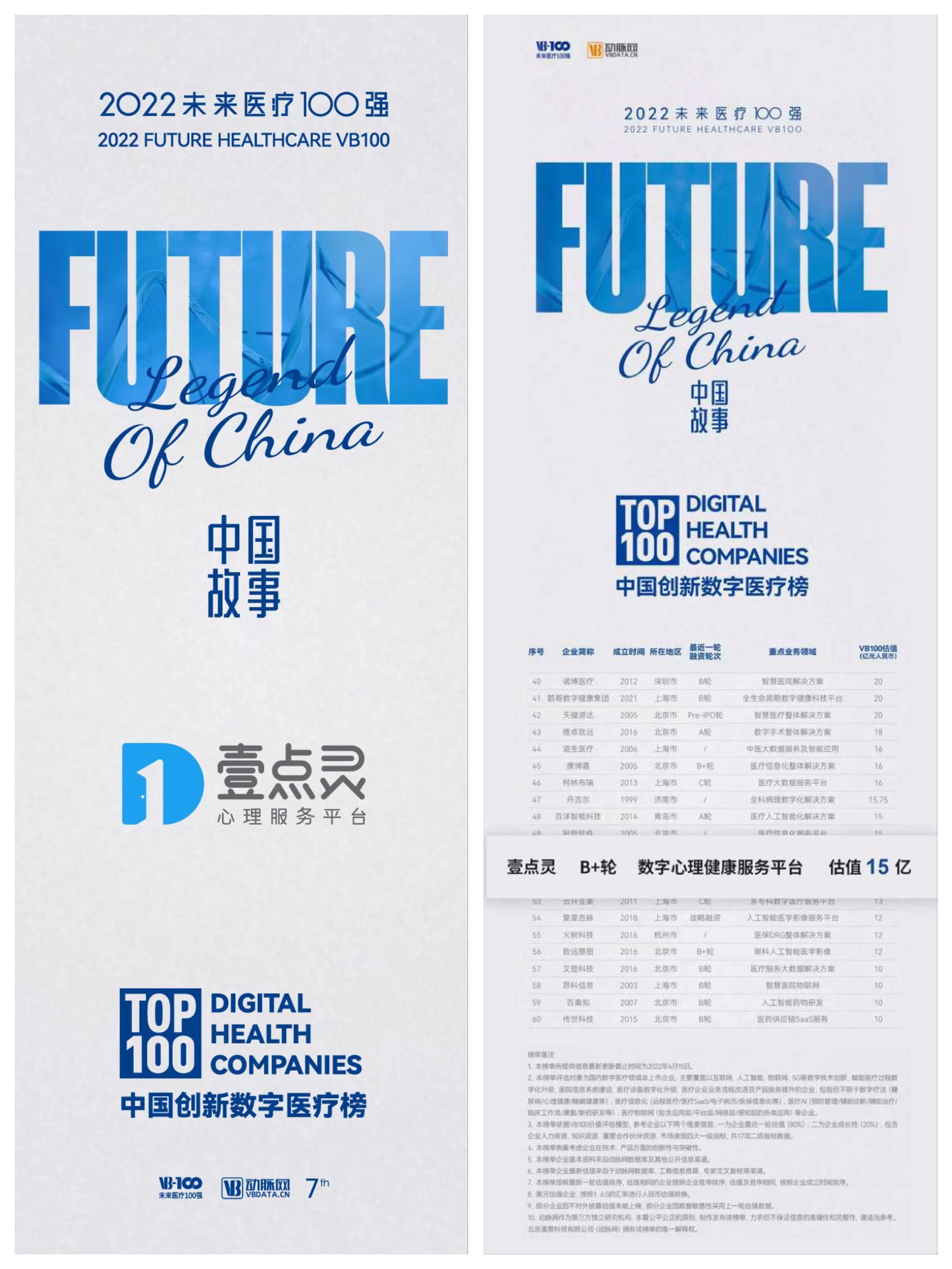 澳门精准一肖预测，揭秘背后的秘密与真相（附详细分析），澳门精准生肖预测揭秘，秘密与真相深度剖析