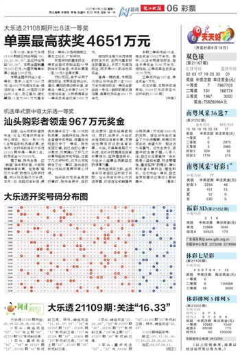 探索澳门彩票文化，2004新澳门天天开好彩大全正版的研究，澳门彩票文化深度探索，2004年正版新澳门天天开奖实录