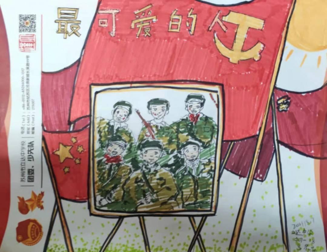 杨根思连队的人数,历史变迁与现代规模,杨根思连队,历史变迁与现代规模揭秘