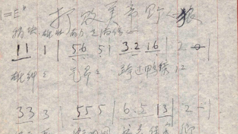 雄赳赳气昂昂歌词