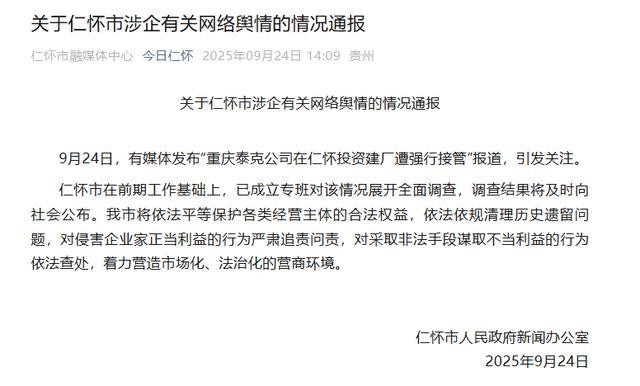 今日最新重大新闻