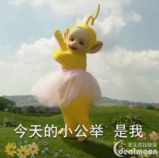 天线宝宝最快开奖澳门网——探索现代博彩文化的新领域,天线宝宝最快开奖澳门网,现代博彩文化新领域的探索