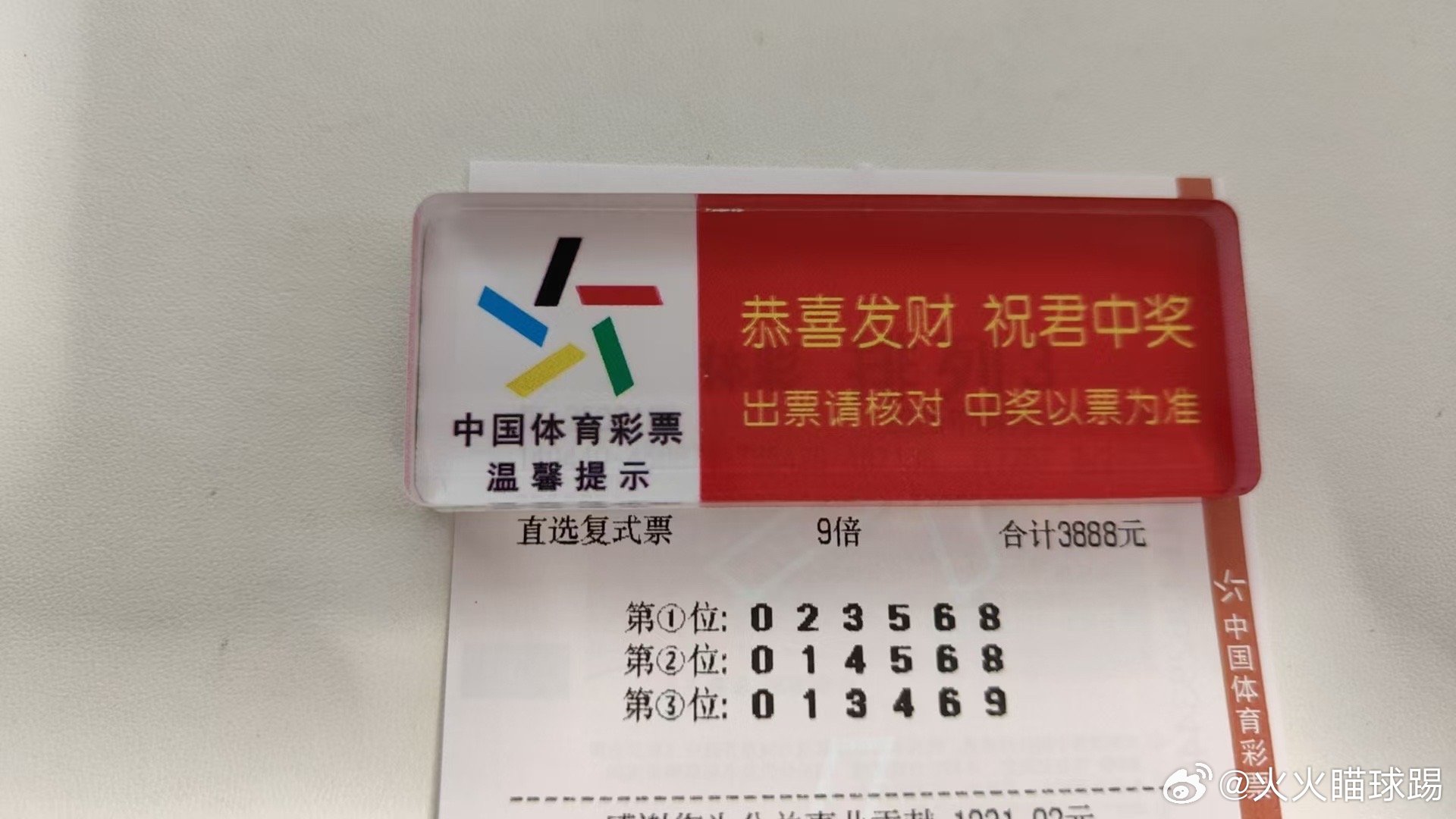 王中王一字拆一肖中特，探寻背后的奥秘与意义，王中王一字拆解揭秘特肖奥秘与意义探索